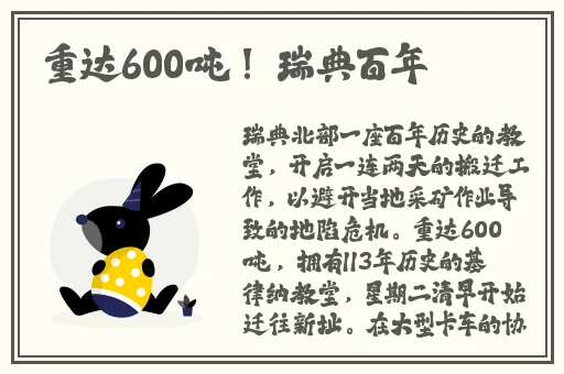 菠萝蜜一线二线三线品牌