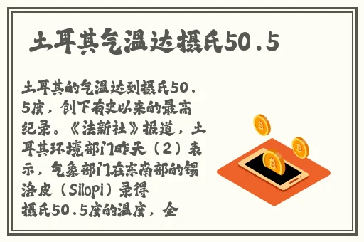 小舞开襟乳液狂飙